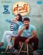 Shaadi Mubarak (2021) Telugu Movie