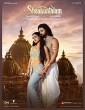 Shaakuntalam (2023) Kannada Movie