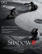 Shadow (2018) Malayalam Movie