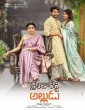 Shailaja Reddy Alludu (2018) Telugu Movie