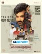 Sharathulu Varthisthai (2024) Telugu Movie