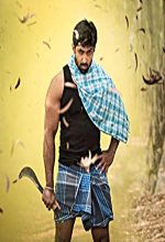 Shathaya Gathaya (2018) Kannada Movie