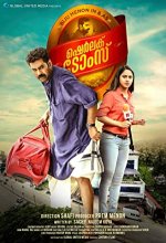 Sherlock Toms (2017) Malayalam Movie