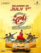 Shikaaru (2022) Tamil Movie