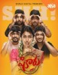 Shikaru (2022) Telugu Movie