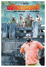 Shikhamani (2016) Malayalam Movie