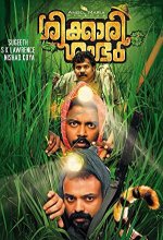 Shikkari Shambhu (2018) Malayalam Movie