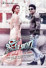 Shivalinga (2016) Kannada Movie