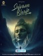 Shivam Bhaje (2024) Tamil Dubbed Movie