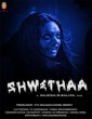 Shwethaa (2017) Kannada Movie