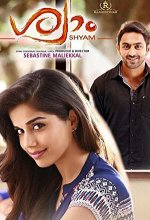 Shyam (2016) Malayalam Movie