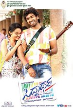 Siddhartha (2015) Kannada Movie