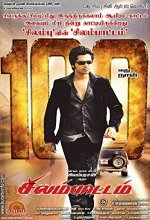 Silambattam (2008) Tamil Movie