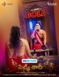 Silk Saree (2024) Tamil Dubbed Movie