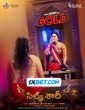 Silk Saree (2024) Telugu Movie