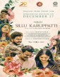 Sillu Karuppatti (2019) Tamil Movie