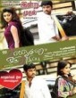 Sillunu Oru Sandhippu 2013 Tamil Movie