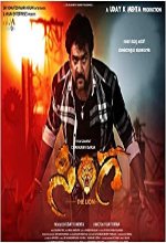 Sinnga (2019) Kannada Movie