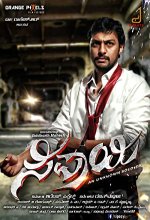 Sipaayi (2016) Kannada Movie