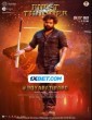 Skanda (2023) Telugu Movie