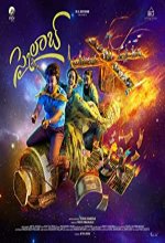 Skylab (2021) Telugu Movie