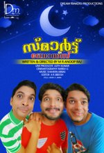 Smart Boys (2016) Malayalam Movie
