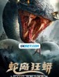 Snake Island Python (2022) Tamil Dubbed Movie