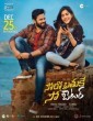 Solo Brathuke So Better (2020) Telugu Movie