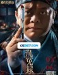 SongCi (2022) Tamil Dubbed Movie