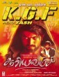 Sooryavamsi (2021) Tamil Movie