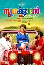 Soothrakkaran (2019) Malayalam Movie
