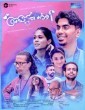 Soppana Sundari (2021) Tamil Movie