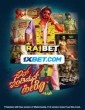 South Indian Hero (2023) Kannada Movie
