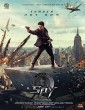 Spy (2023) Malayalam Movie