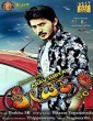 Sri Chakram (2016) Kannada Movie