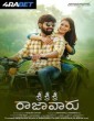 Sri Sri Sri Raja Vaaru (2025) Tamil Movie
