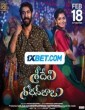 Sridevi Shoban Babu (2023) Telugu Movie