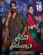 Sridevi Shobanbabu (2023) Telugu Movie