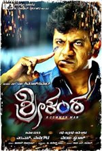 Srikanta (2017) Kannada Movie