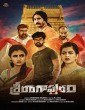 Srirangapuram (2023) Telugu Movie
