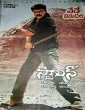 Stalin (2023) Tamil Movie