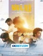 Star (2024) Tamil Movie