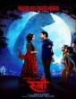 Stree (2020) Tamil Movie