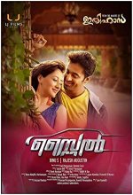 Style (2021) Tamil Movie
