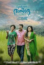 Sughamano Daveede (2018) Malayalam Movie