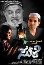 Suli (2016) Kannada Movie