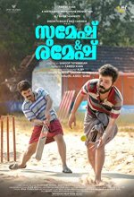 Sumesh and Ramesh (2021) Malayalam Movie