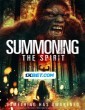 Summoning the Spirit (2023) Telugu Dubbed Movie