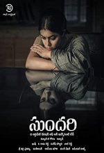 Sundari (2021) Tamil Movie