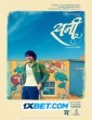 Sunny (2022) Tamil Dubbed Movie